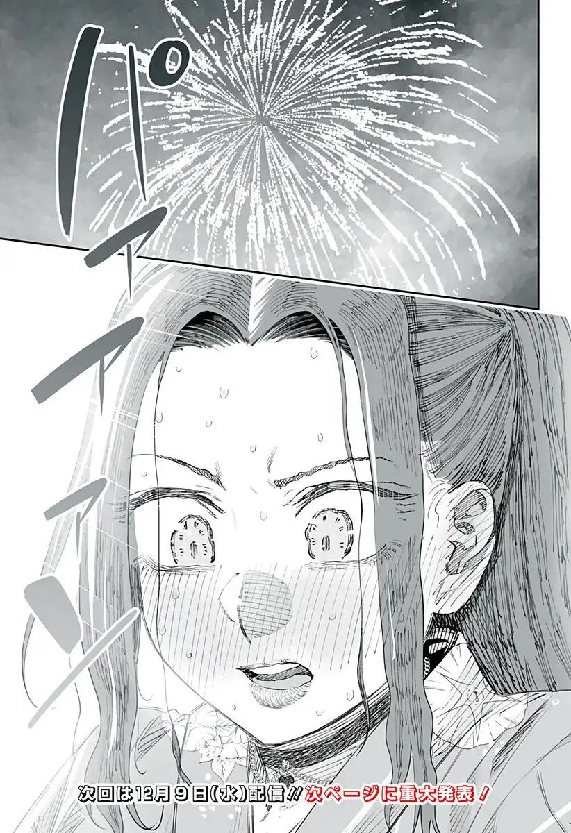 Dosanko Gyaru Is Mega Cute Chapter 42 17